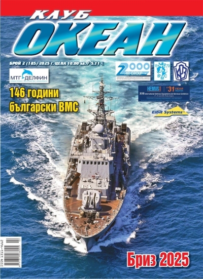 Клуб Океан